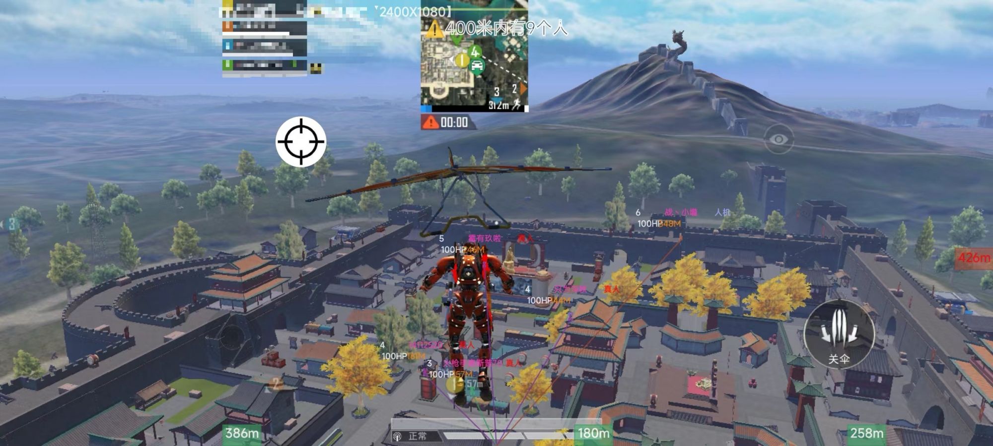 和平精英辅助【九世】